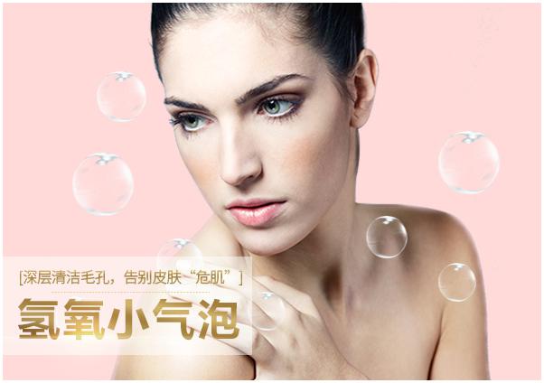 唯美荟皮肤健康管理中心